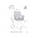 Стул SIGNAL HUGO Brego 31 светло-бежевый/черный, поворотный